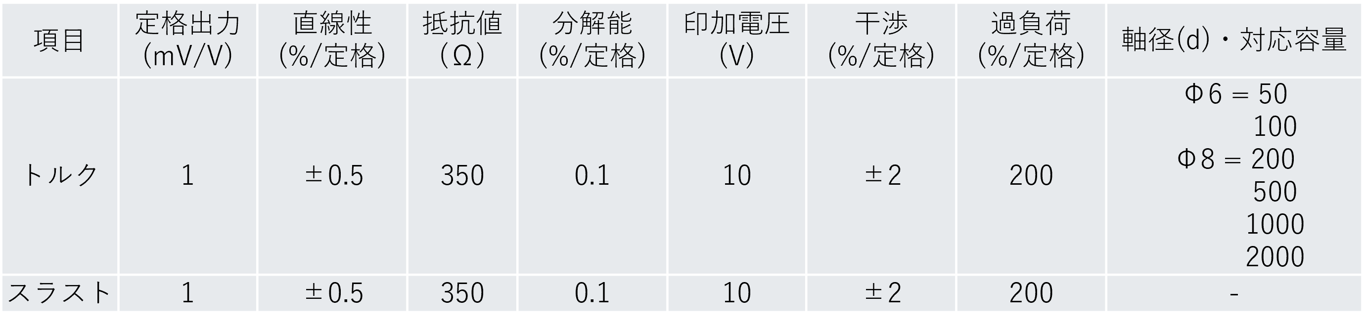 画像12.png
