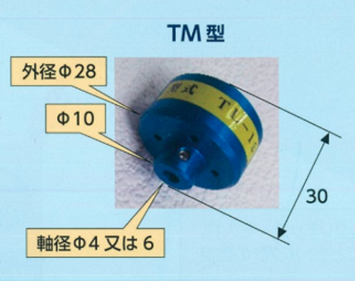 【非回転型】微小トルクリミッター小　TM　型のイメージ画像